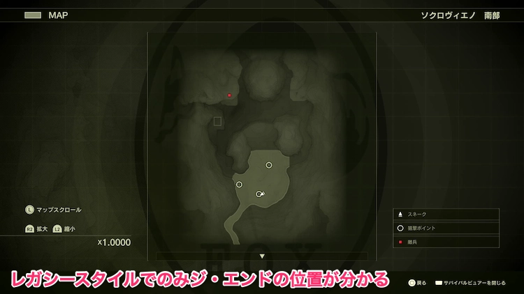 コナミコマンド_ジ・エンド戦