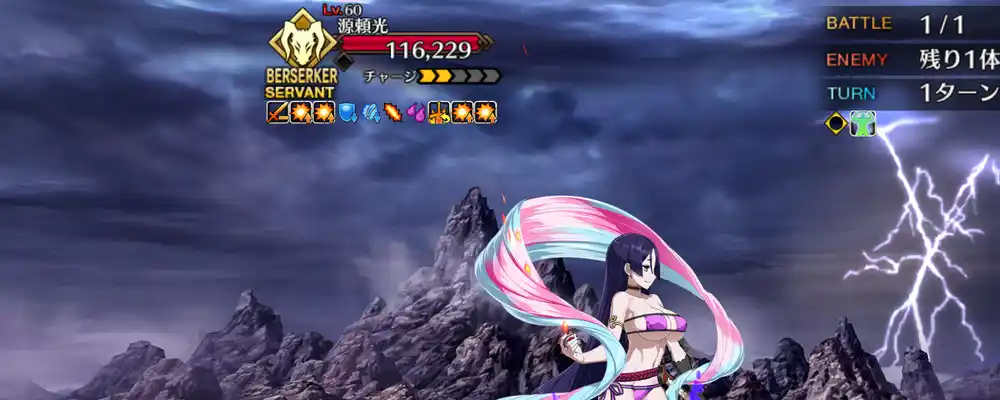 Screenshot_20250706-190145