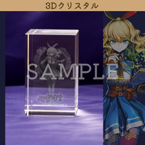 魔法司書アリアナ_予約特典ebten4