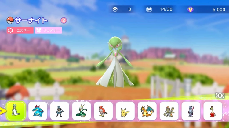 ポケモンチャンピオンズ_SS2