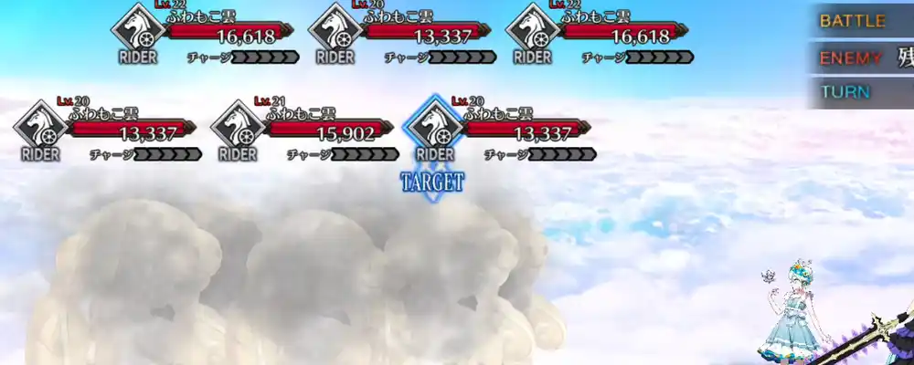 fgo 2025-07-04 18.01.30