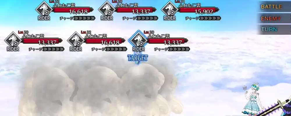 fgo 2025-07-04 18.03.03