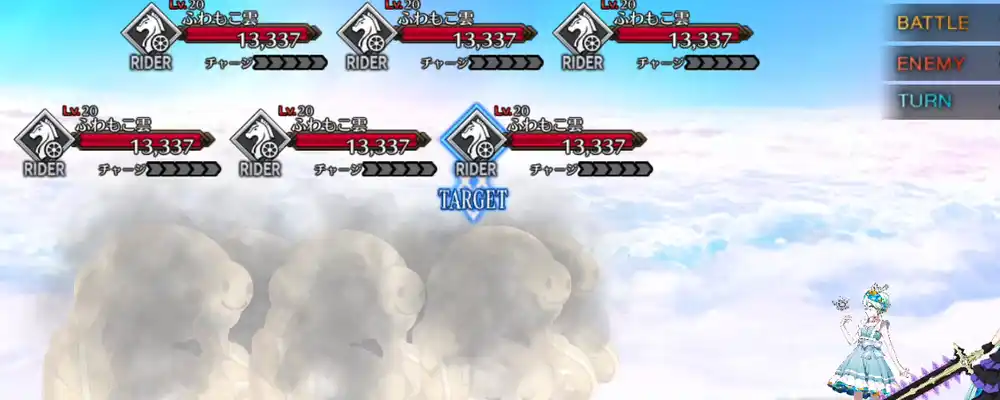 fgo 2025-07-04 18.04.11