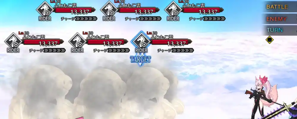 fgo 2025-07-04 18.05.11