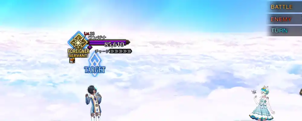 fgo 2025-07-04 18.12.13