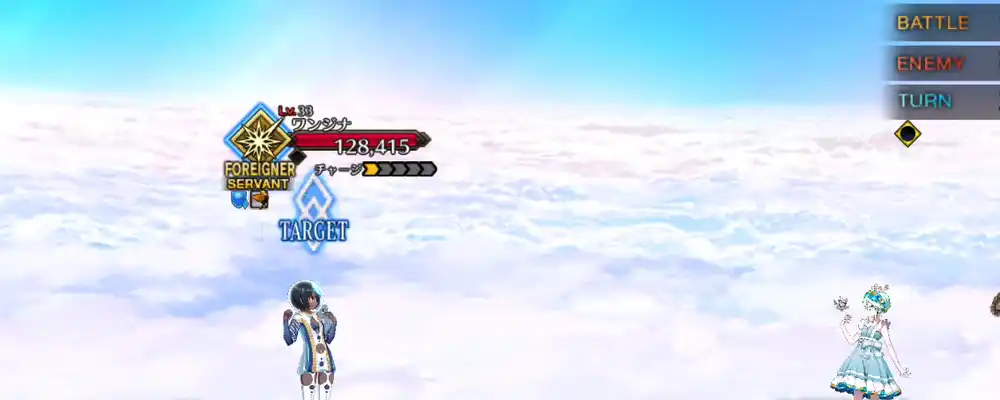 fgo 2025-07-04 18.16.14