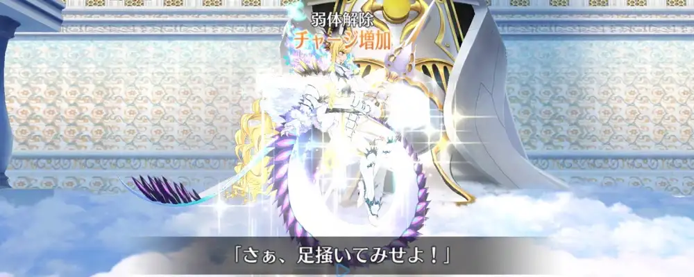 fgo_2025-07-10_11_11_39-2