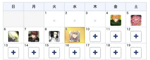 fgo_2025-07-28_15_26_28-2