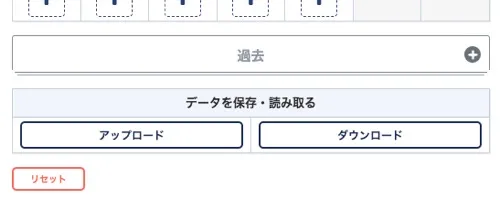 fgo_2025-07-28_15_26_28-3