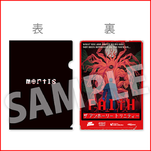 フェイス ザアンホーリートリニティ_geo02