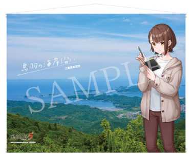 風雨来記5_予約特典sofmap