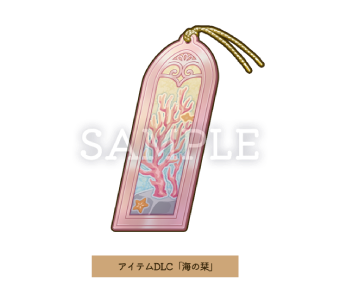 魔法司書アリアナ_予約特典