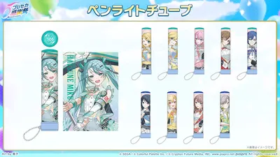 プロセカ_5th感謝祭_グッズ3