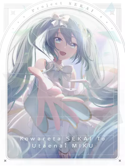 プロセカ_映画情報_ブルーレイ_通常版