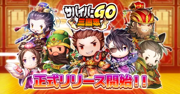 sabago release_result