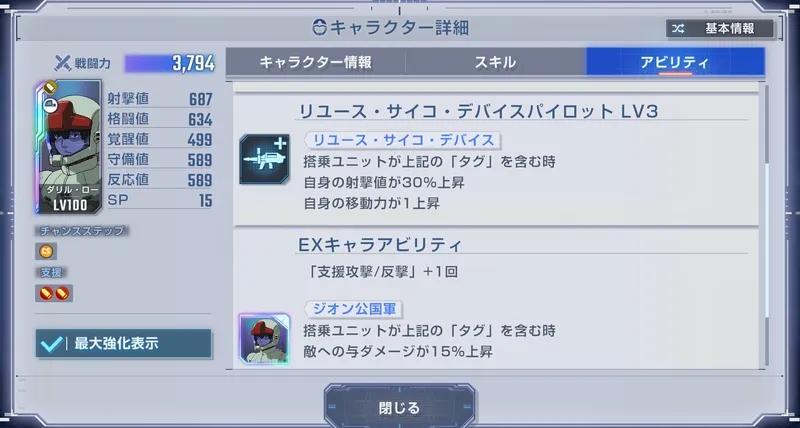 screen2025-07-14-13-06