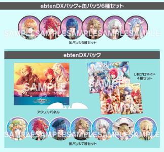 悠久のティアブレイド_予約特典shop_eb