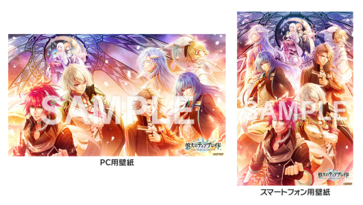 悠久のティアブレイド_予約特典shop_joshin