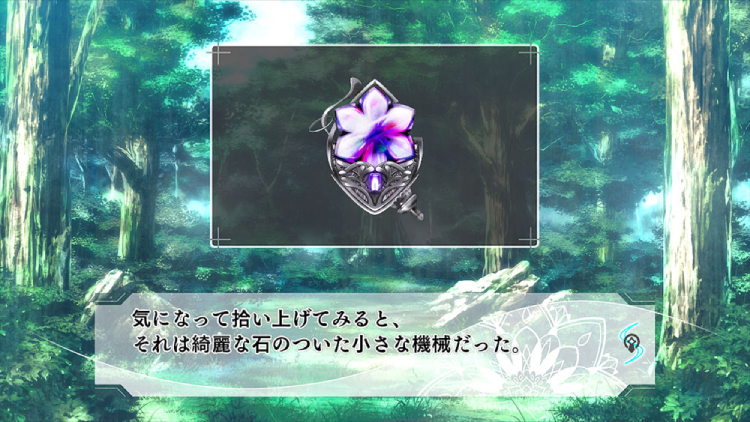 悠久のティアブレイド_ss2