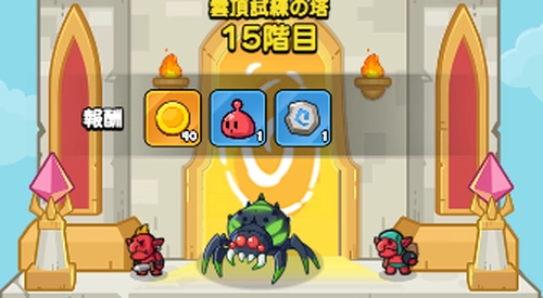 ドンヒロ_試練の塔