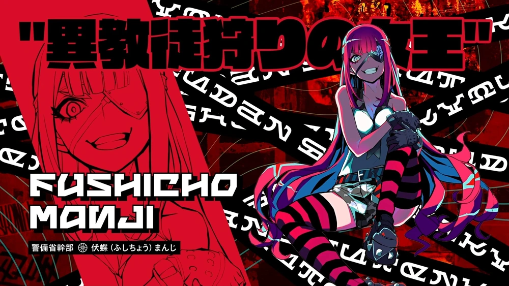 終天教団プレイレポート_画像1