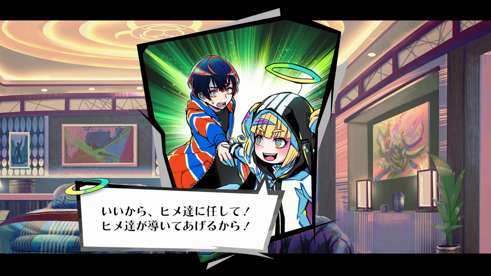 終天教団プレイレポート_画像25