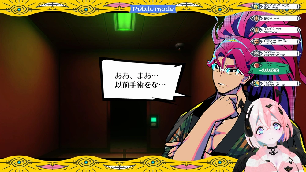 終天教団プレイレポート_画像2