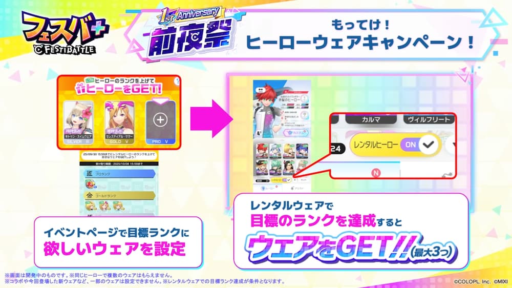 スクリーンショット 2025-08-20 14.32.47