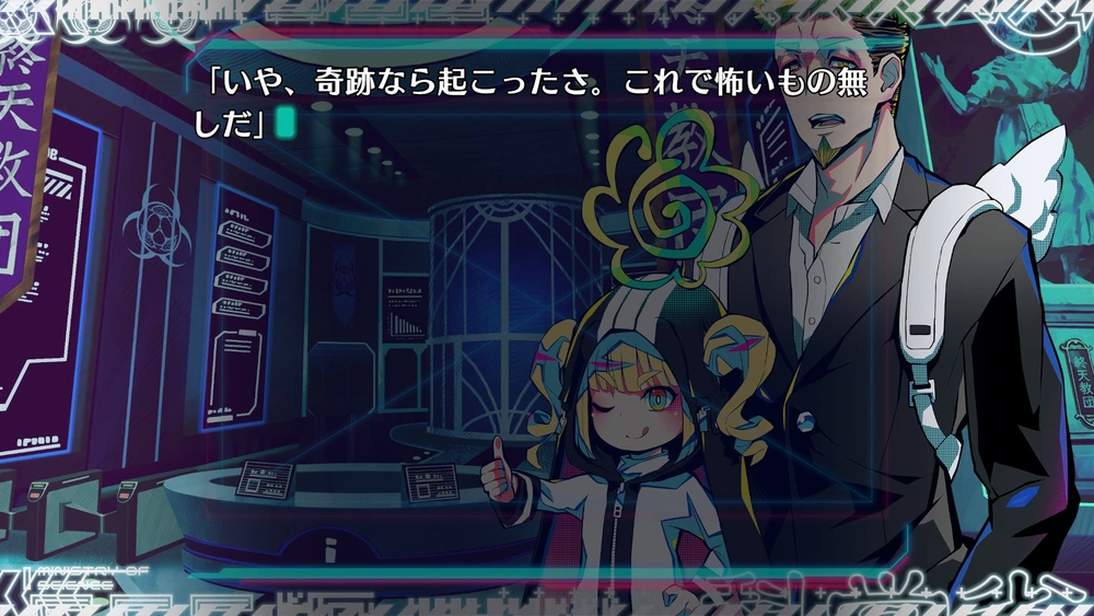 終天教団プレイレポート_画像23