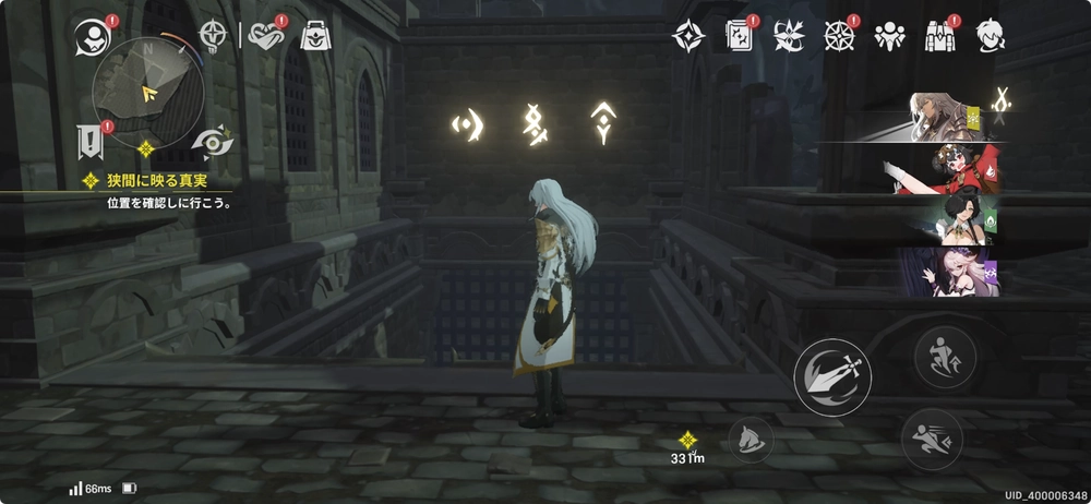 リメメント_ギミック攻略2