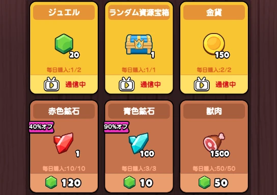 ドンヒロ_闇市_商品