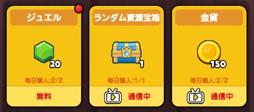 ドンヒロ_闇市のデイリーショップ