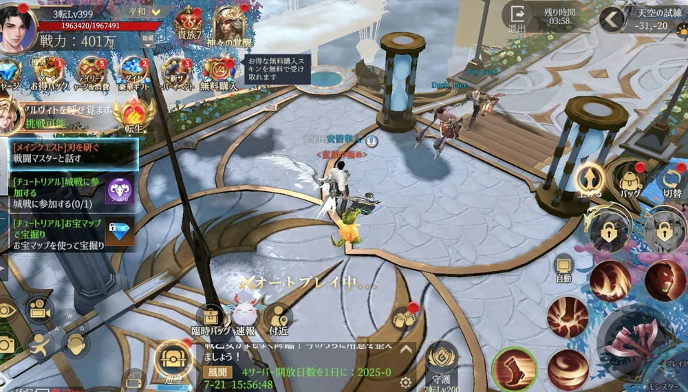 エターナルドラグーン：焔の誓い先行プレイレポート_画像20