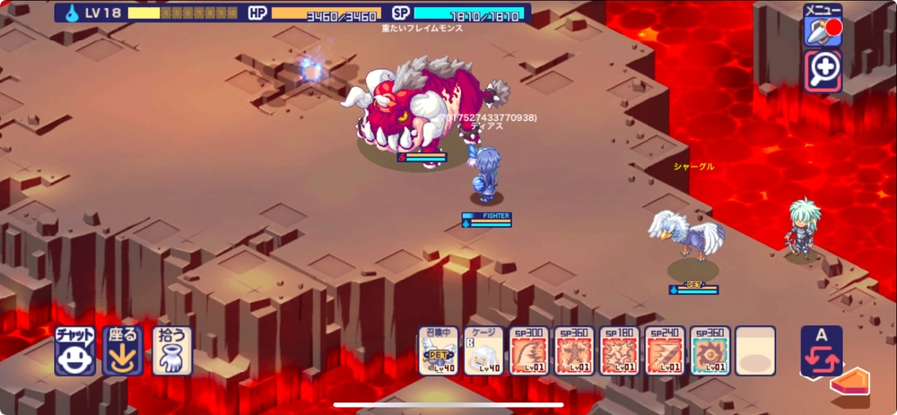 チョコットランドタイアップ記事_画像6