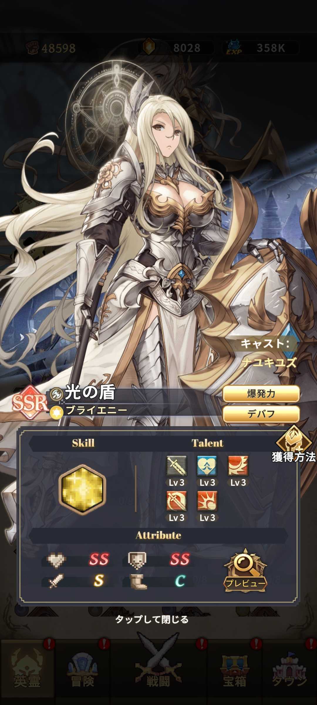 Screenshot_20250719_104350_EndlessGrades