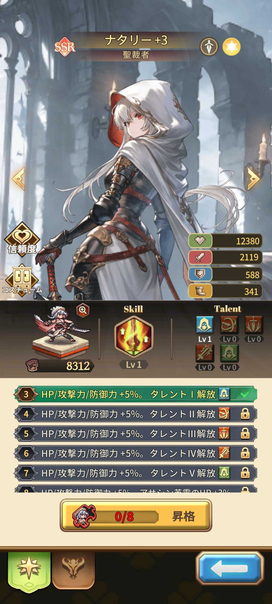 Screenshot_20250719_103936_EndlessGrades