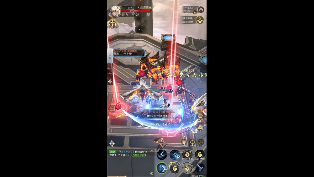 エターナルドラグーン：焔の誓い先行プレイレポート_画像9