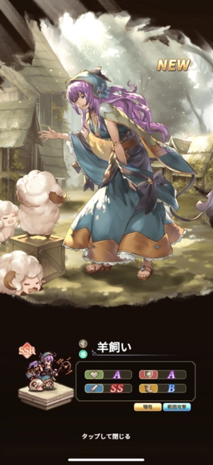 名もなき者_先行プレイレポート02