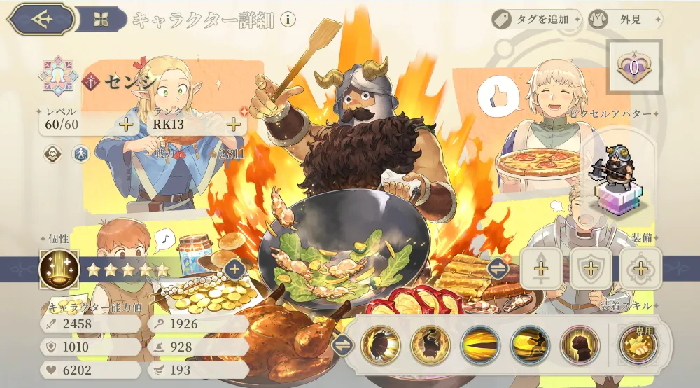 Sword of Convallaria 2025_07_30 9_30_36_result