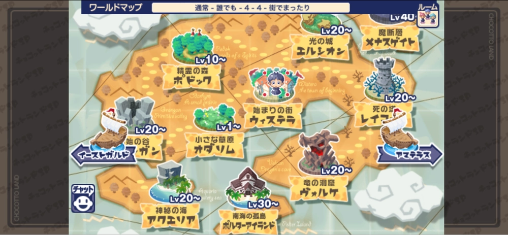 チョコットランドタイアップ記事_画像2