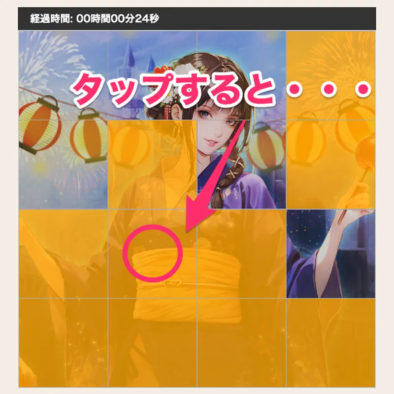 リネージュM_ライツアウトパズル-2