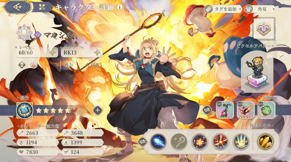 Sword of Convallaria 2025_07_28 12_59_50_result