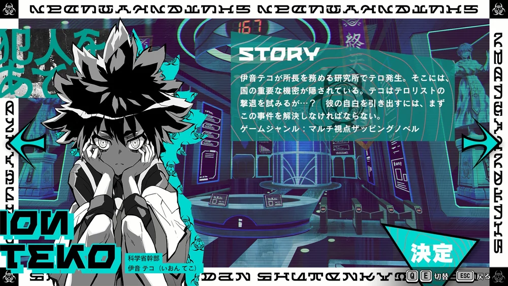 終天教団プレイレポート_画像20