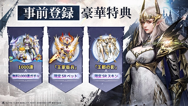 エターナルドラグーン：焔の誓い先行プレイレポート_画像19