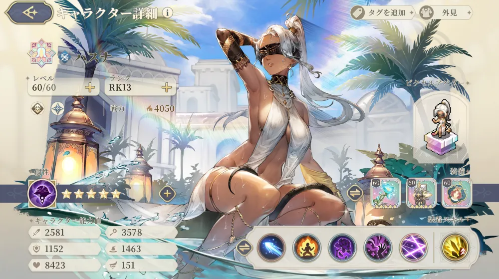 Sword of Convallaria 2025_07_29 15_50_48_result