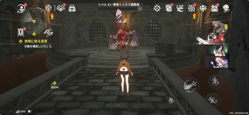 リメメント_ギミック攻略6