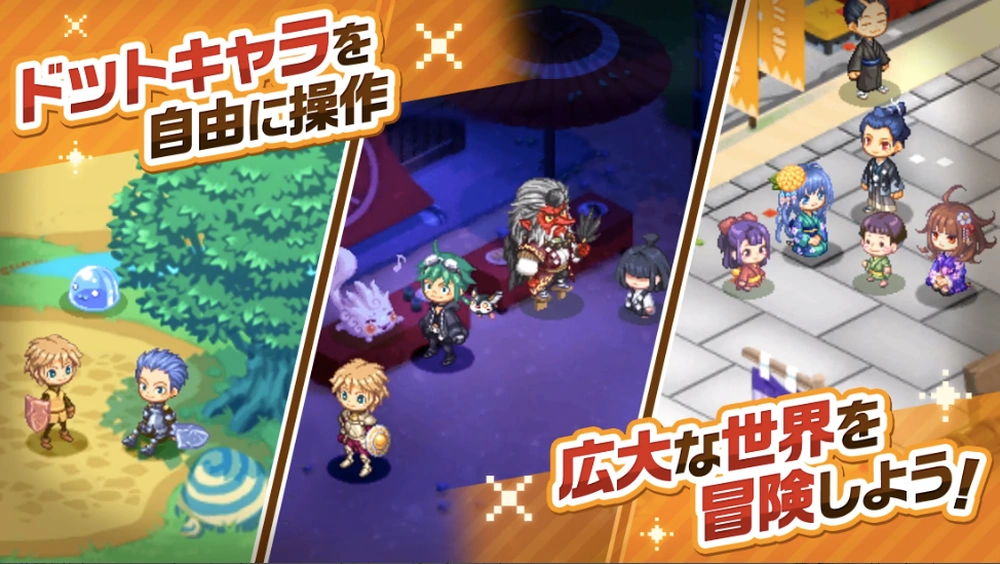 チョコットランドタイアップ記事_画像1