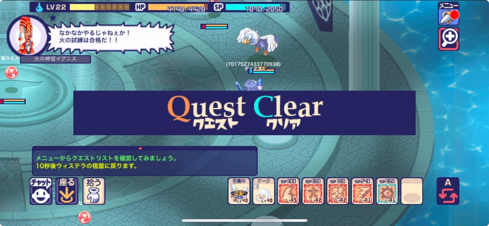 チョコットランドタイアップ記事_画像3