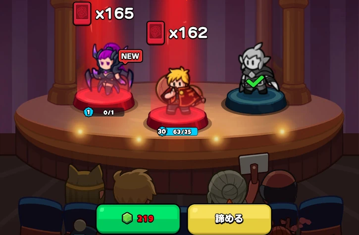 ドンヒロ_英雄_ジュエル不足