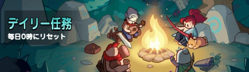 ドンヒロ_毎日_デイリー